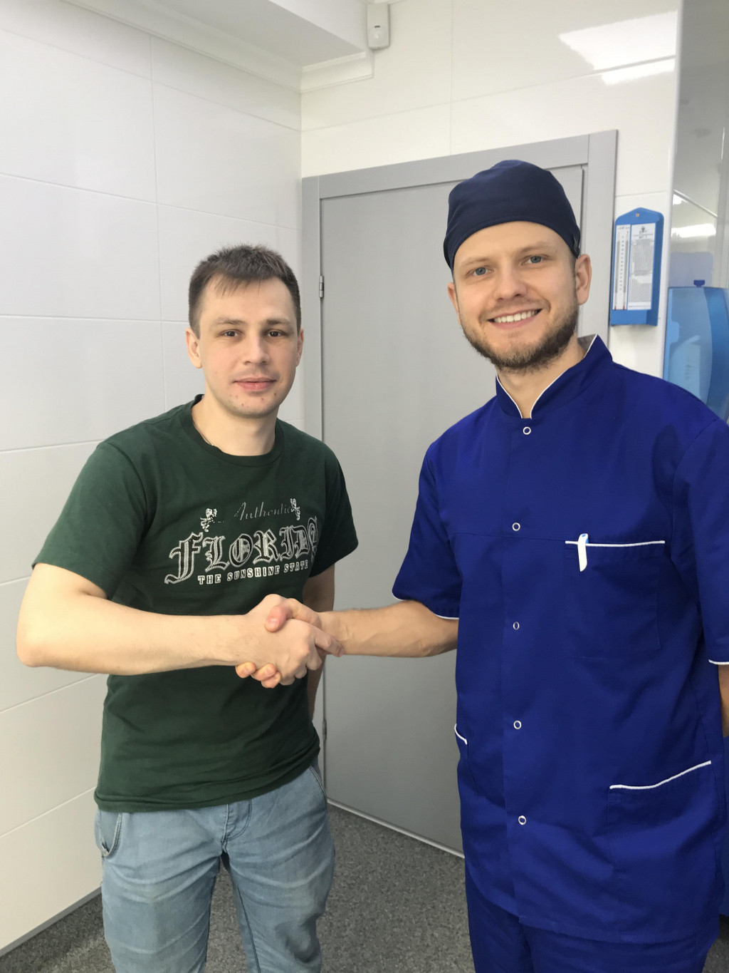 С пациентами